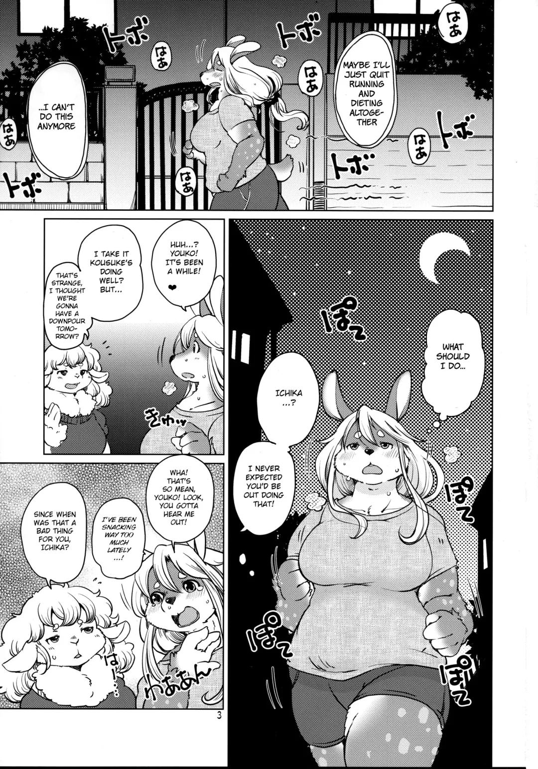 [Setouchi Kurage] Kakukaku Shikajika Fhentai - Page 3