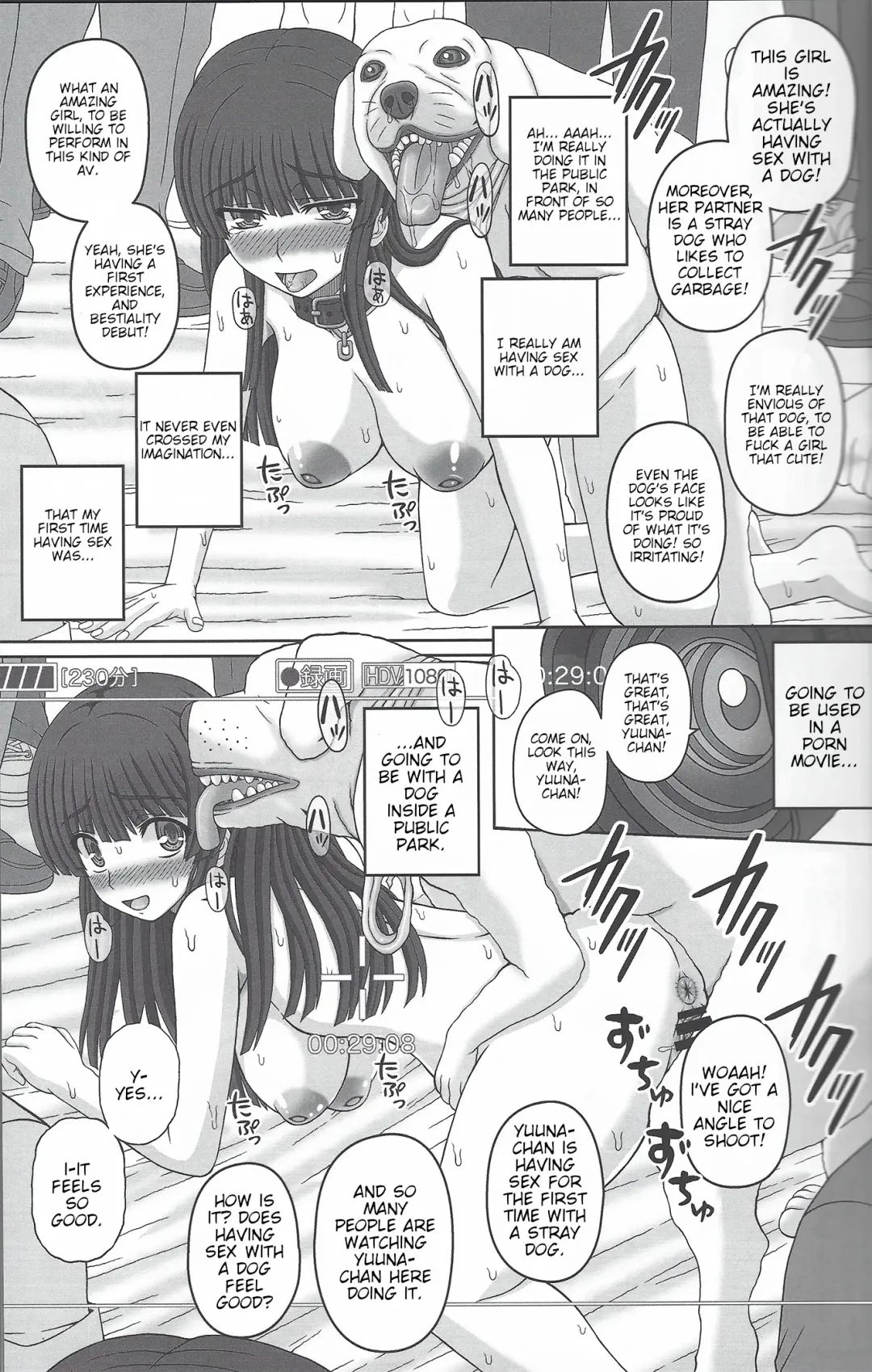 [Shiawase No Katachi] Kouen de Nora to Aka-chan Tsukuru Onnanoko no Hanashi Fhentai - Page 24