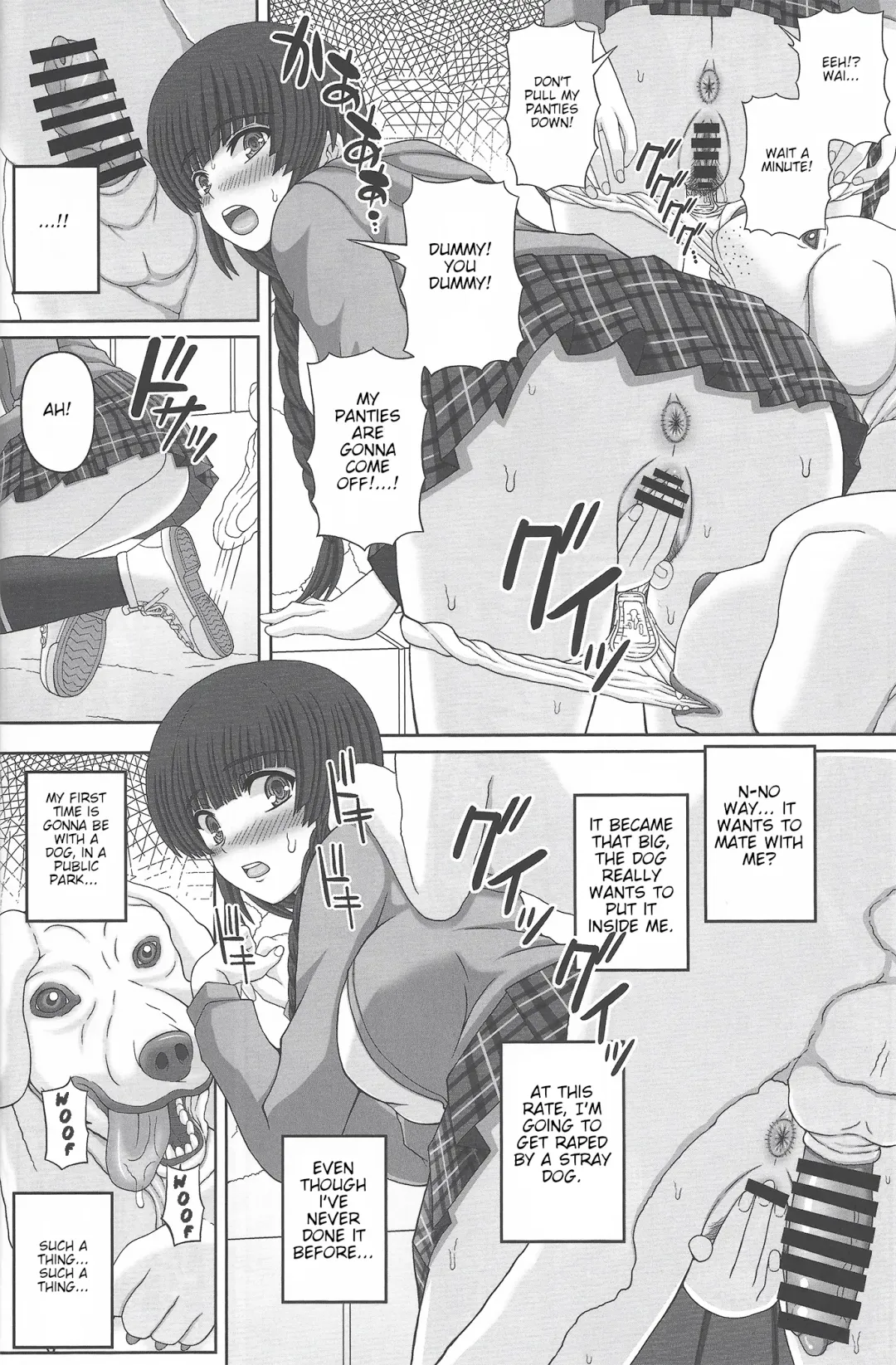[Shiawase No Katachi] Kouen de Nora to Aka-chan Tsukuru Onnanoko no Hanashi Fhentai - Page 7