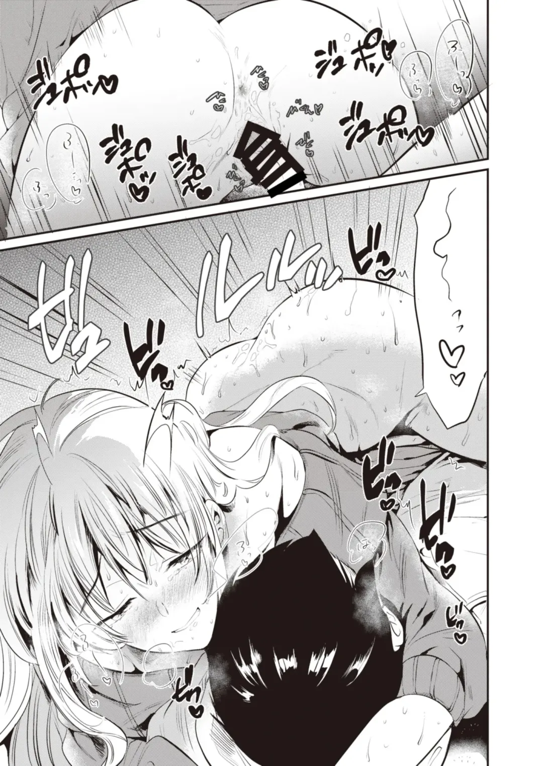 Onexy Fhentai - Page 41