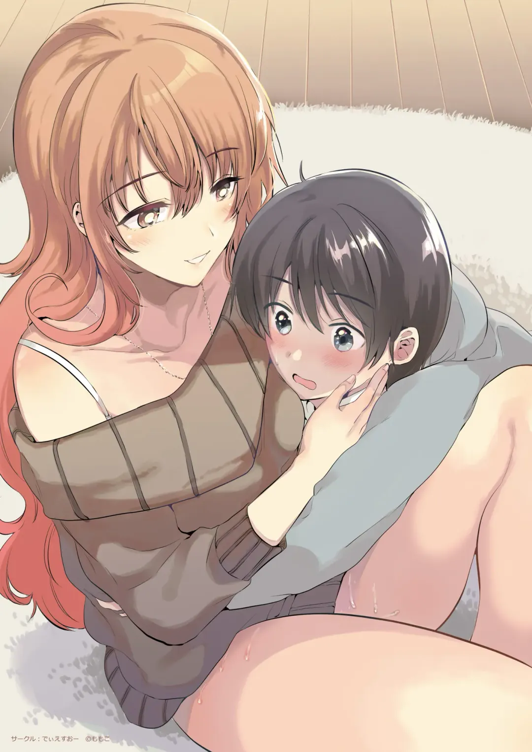 Onexy Fhentai - Page 5