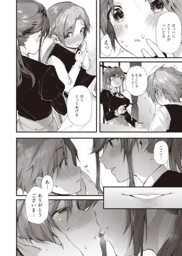 Onexy Fhentai - Page 12