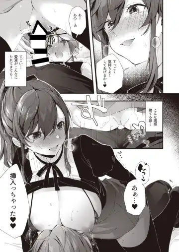 Onexy Fhentai - Page 21