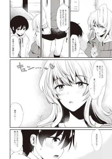 Onexy Fhentai - Page 30