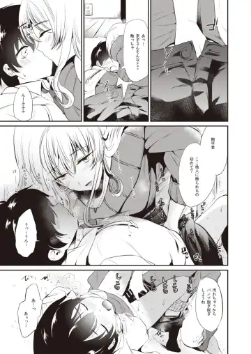 Onexy Fhentai - Page 35