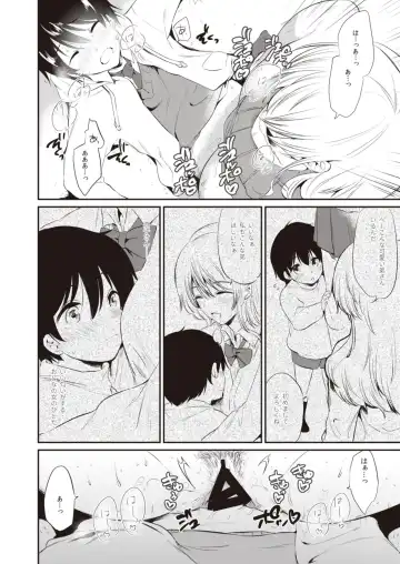 Onexy Fhentai - Page 38