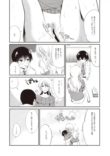 Onexy Fhentai - Page 42