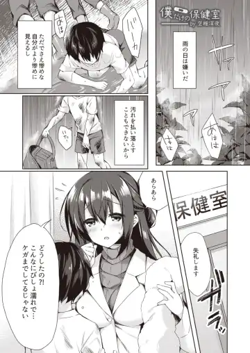 Onexy Fhentai - Page 43