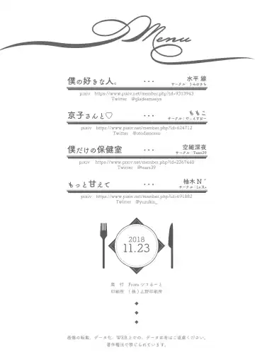 Onexy Fhentai - Page 80