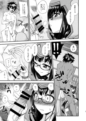 [Mikagami Sou] Osakabehime no Iutoori Fhentai - Page 6