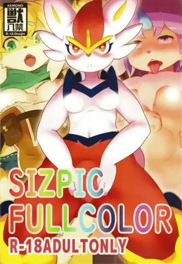 Read [Shizuru] SIZPIC FULL COLOR - Fhentai