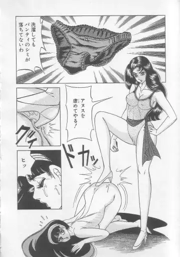 [Yazaki Tooru] Majo Kyoushi Mayako Fhentai - Page 135