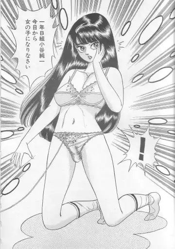 [Yazaki Tooru] Majo Kyoushi Mayako Fhentai - Page 35