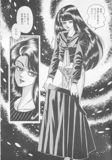 [Yazaki Tooru] Majo Kyoushi Mayako Fhentai - Page 39