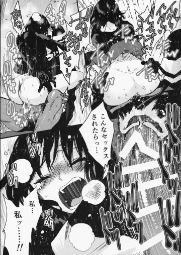 [Odashi] Joe-kun to Min-chan no Hon. Fhentai - Page 16