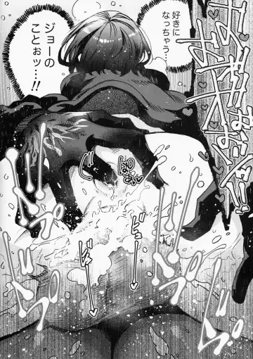 [Odashi] Joe-kun to Min-chan no Hon. Fhentai - Page 17