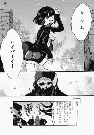 [Odashi] Joe-kun to Min-chan no Hon. Fhentai - Page 21