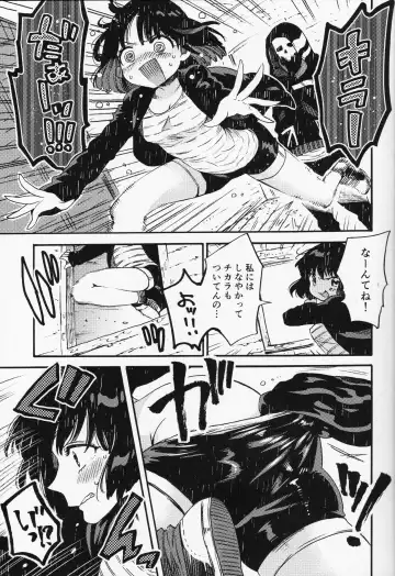 [Odashi] Joe-kun to Min-chan no Hon. Fhentai - Page 6