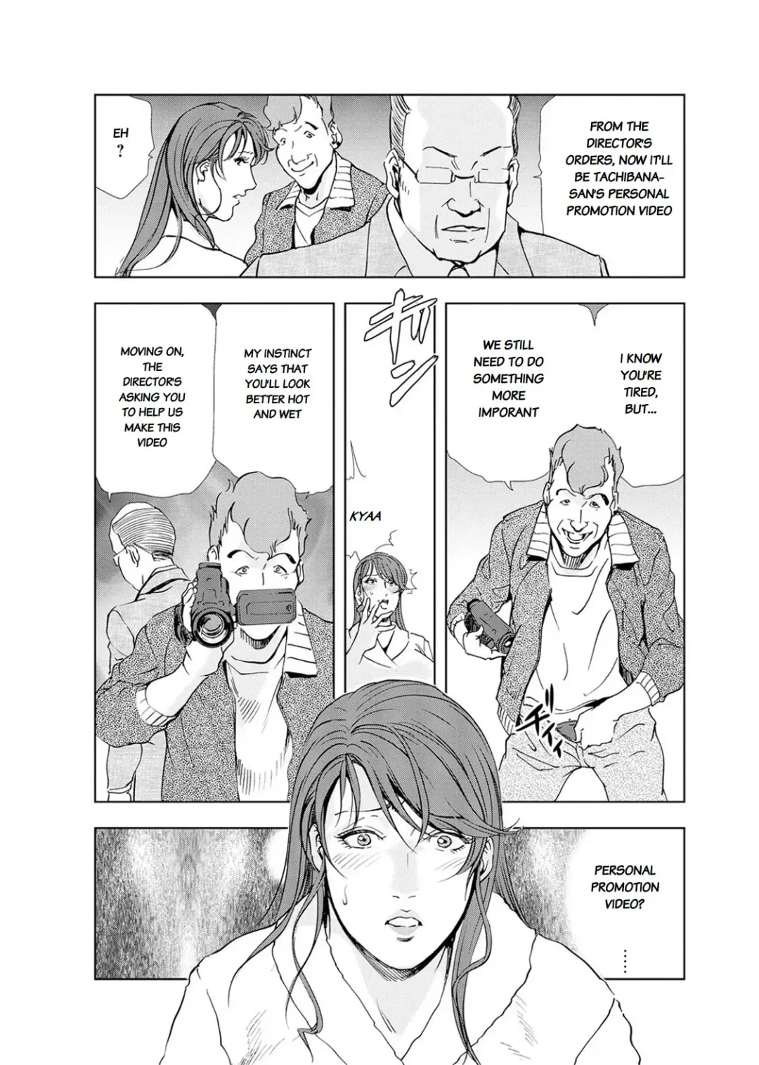 [Misaki Yukihiro] Nikuhisyo Yukiko chapter 19 Fhentai - Page 14