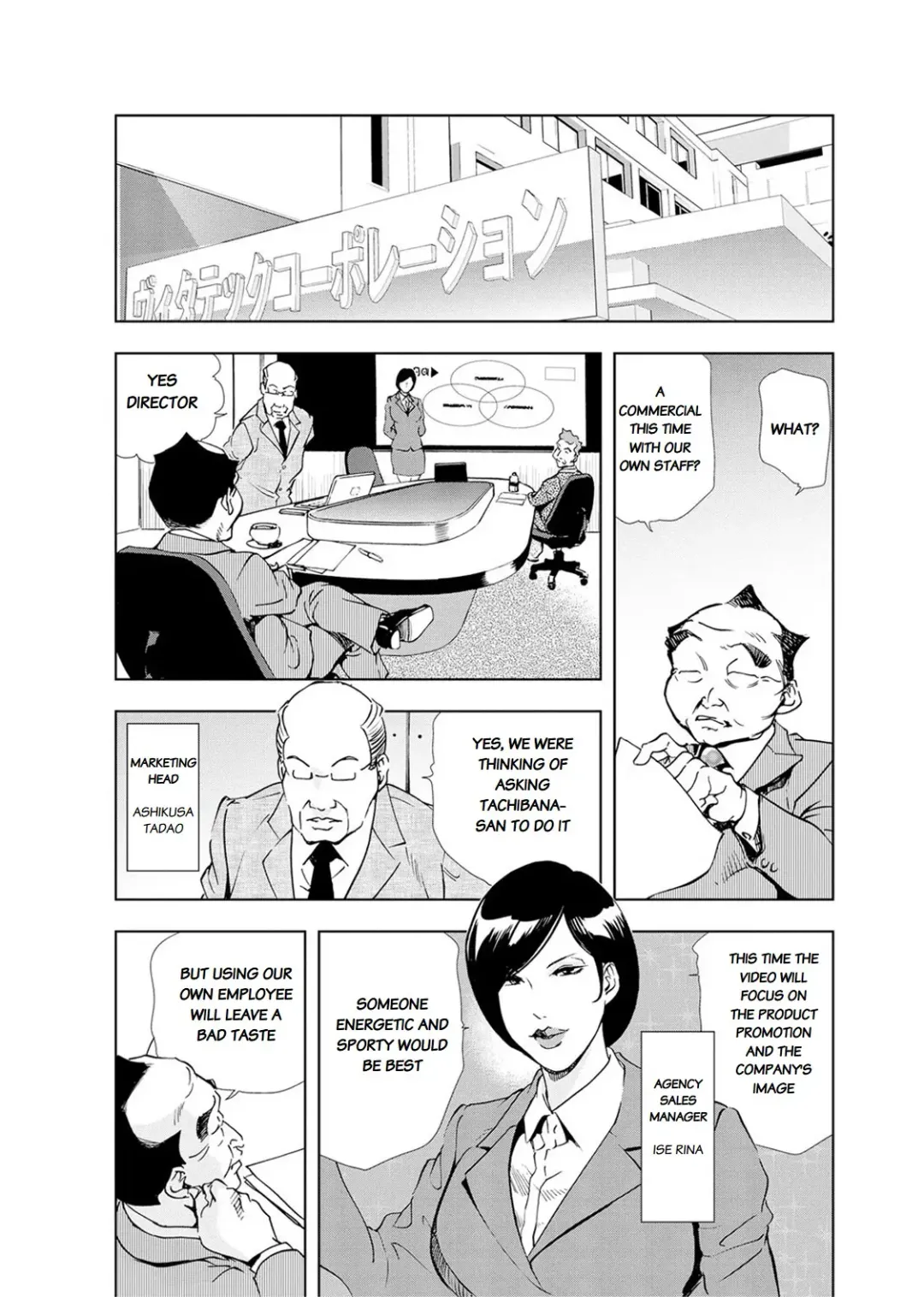 [Misaki Yukihiro] Nikuhisyo Yukiko chapter 19 Fhentai - Page 2