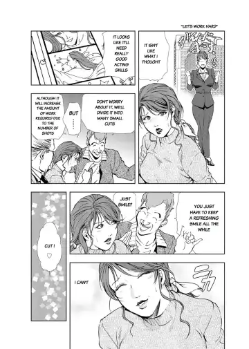 [Misaki Yukihiro] Nikuhisyo Yukiko chapter 19 Fhentai - Page 6