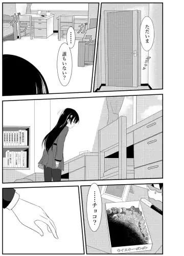 [Yuetan] Chuukou no Revue Fhentai - Page 2