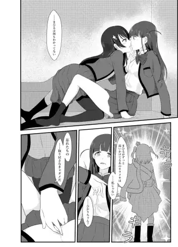 [Yuetan] Chuukou no Revue Fhentai - Page 7