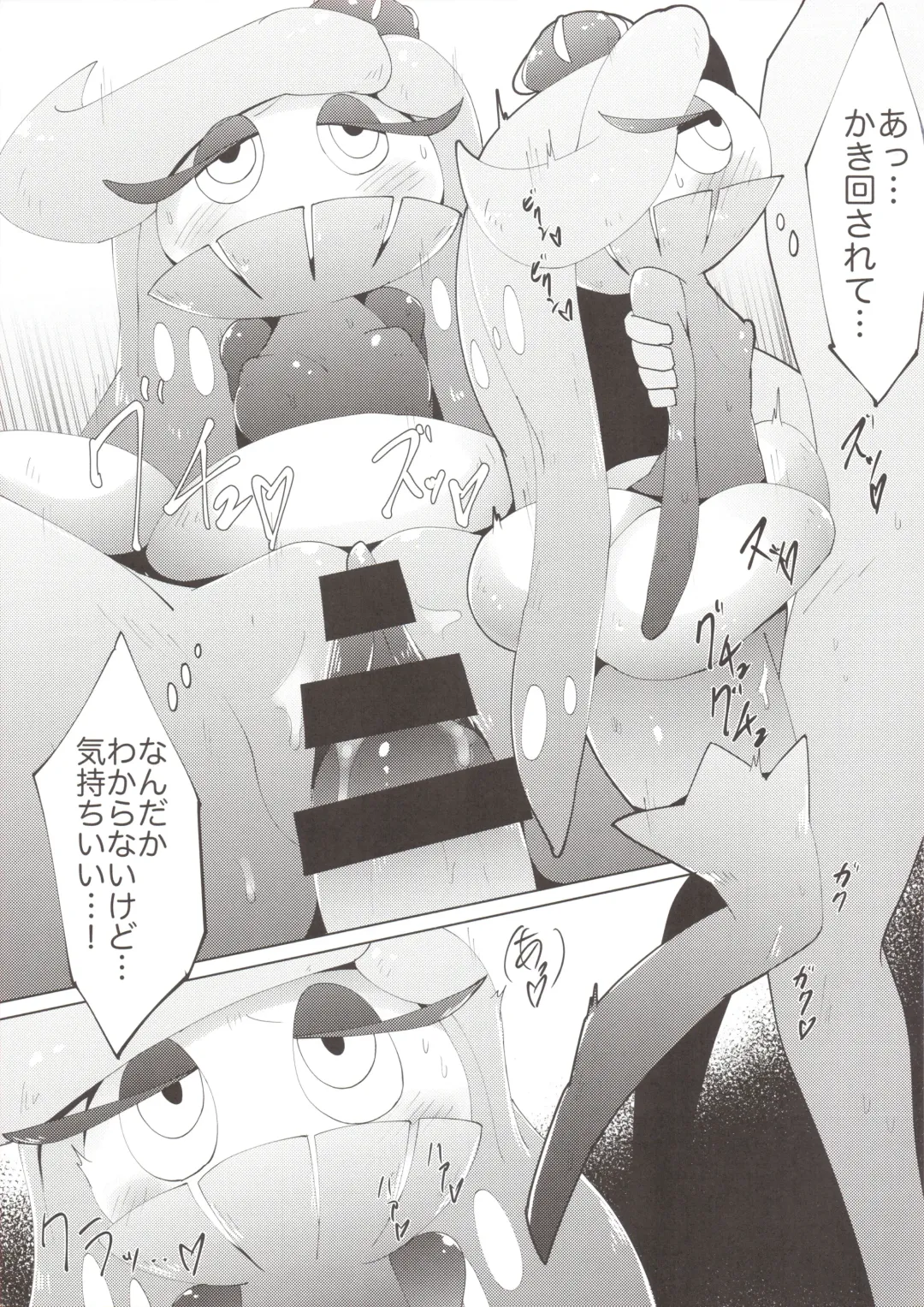 [Ikanomaru] Wagamama ohimesama to jūsha (?)-Tachi Fhentai - Page 20