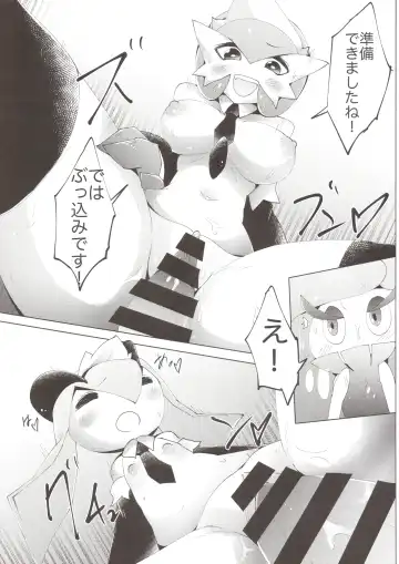 [Ikanomaru] Wagamama ohimesama to jūsha (?)-Tachi Fhentai - Page 18