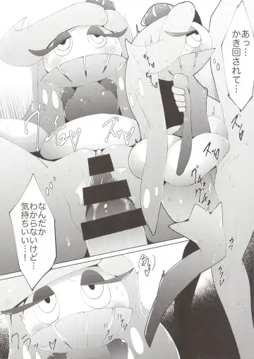 [Ikanomaru] Wagamama ohimesama to jūsha (?)-Tachi Fhentai - Page 20