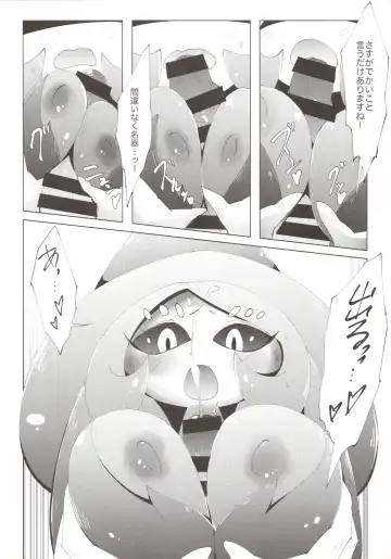 [Ikanomaru] Ginyuu Majo ni Wakarasetai! Fhentai - Page 11