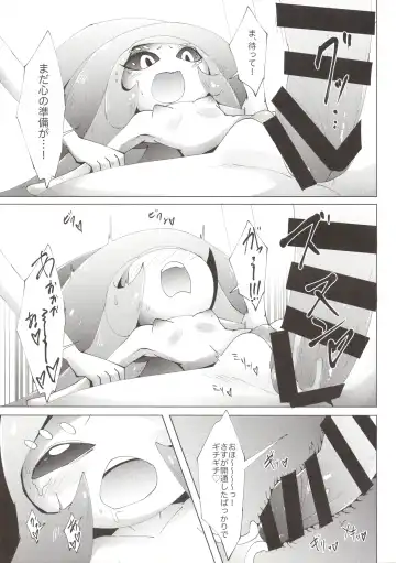 [Ikanomaru] Ginyuu Majo ni Wakarasetai! Fhentai - Page 18