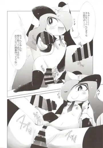 [Ikanomaru] Ginyuu Majo ni Wakarasetai! Fhentai - Page 21