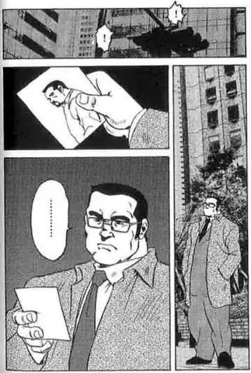 [Ebisubashi Seizou] Gekkagoku-kyou Ch.4 Kikka-toushin Fhentai - Page 15