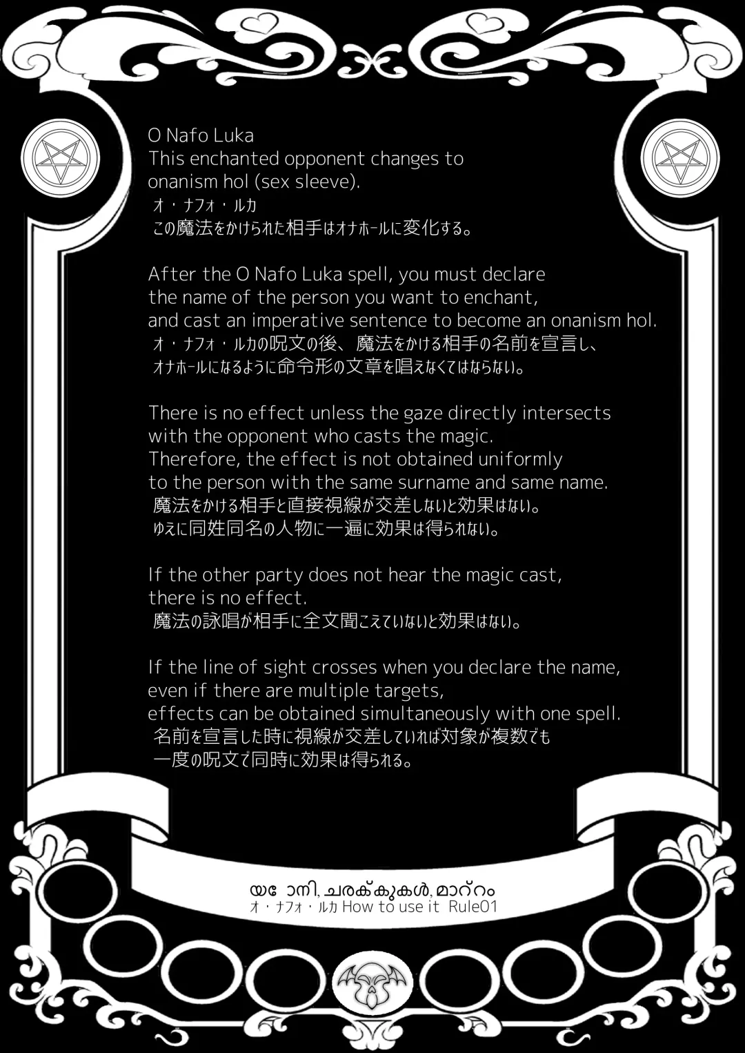 [Murakami Masaki] Kirakira Onahon Fhentai - Page 55