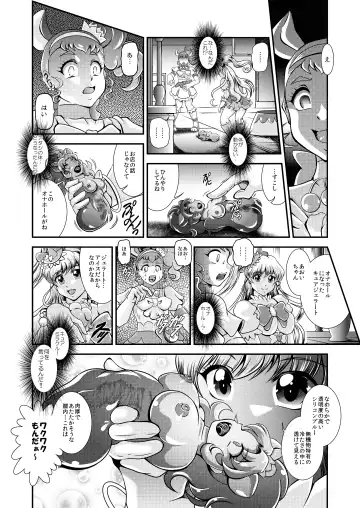[Murakami Masaki] Kirakira Onahon Fhentai - Page 33