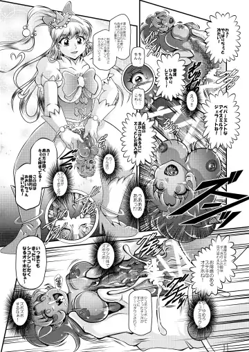 [Murakami Masaki] Kirakira Onahon Fhentai - Page 38