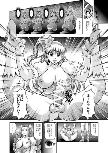 [Murakami Masaki] Kirakira Onahon Fhentai - Page 42