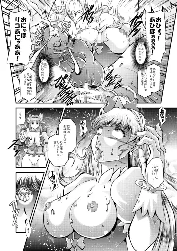 [Murakami Masaki] Kirakira Onahon Fhentai - Page 49