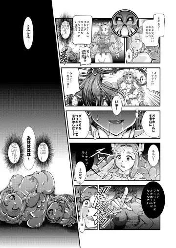 [Murakami Masaki] Kirakira Onahon Fhentai - Page 53