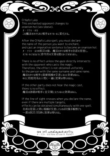 [Murakami Masaki] Kirakira Onahon Fhentai - Page 55