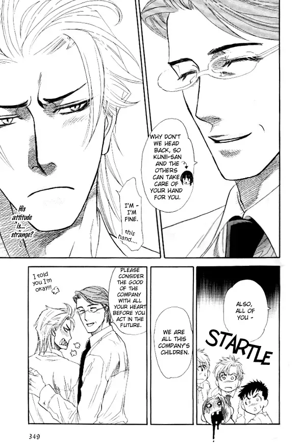 [Naono Bohra] Harem Days Fhentai - Page 14