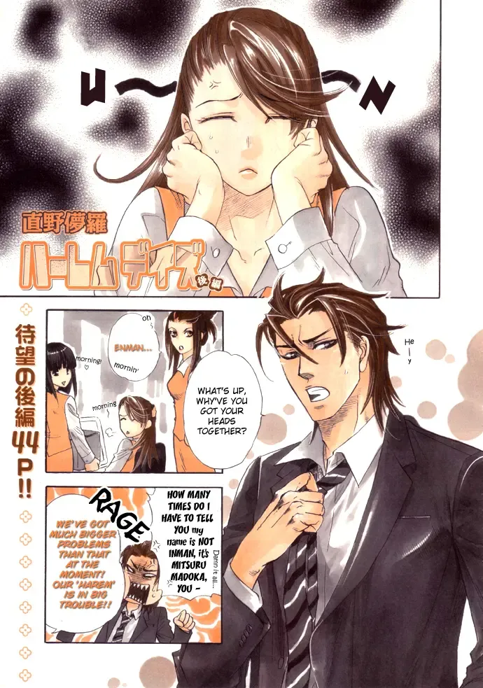 [Naono Bohra] Harem Days Fhentai - Page 37