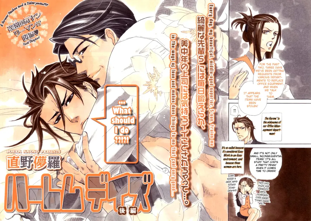 [Naono Bohra] Harem Days Fhentai - Page 38