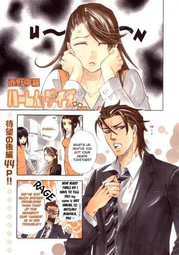 [Naono Bohra] Harem Days Fhentai - Page 37