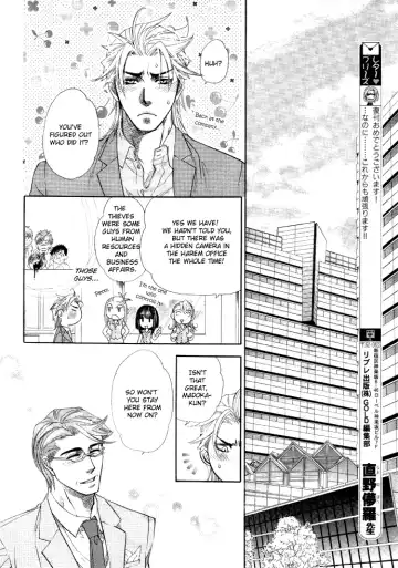 [Naono Bohra] Harem Days Fhentai - Page 77