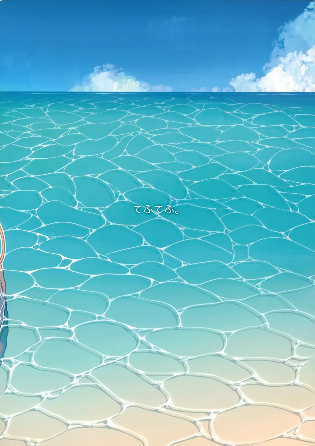 [Tefun] Fennec Musume Summer! Fhentai - Page 22