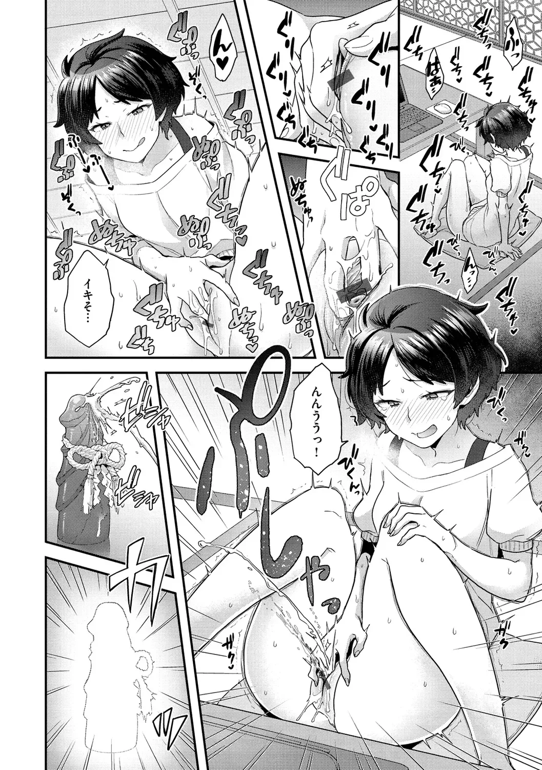 [Yoshiragi] Fuwafuwa Labyrinth Fhentai - Page 112