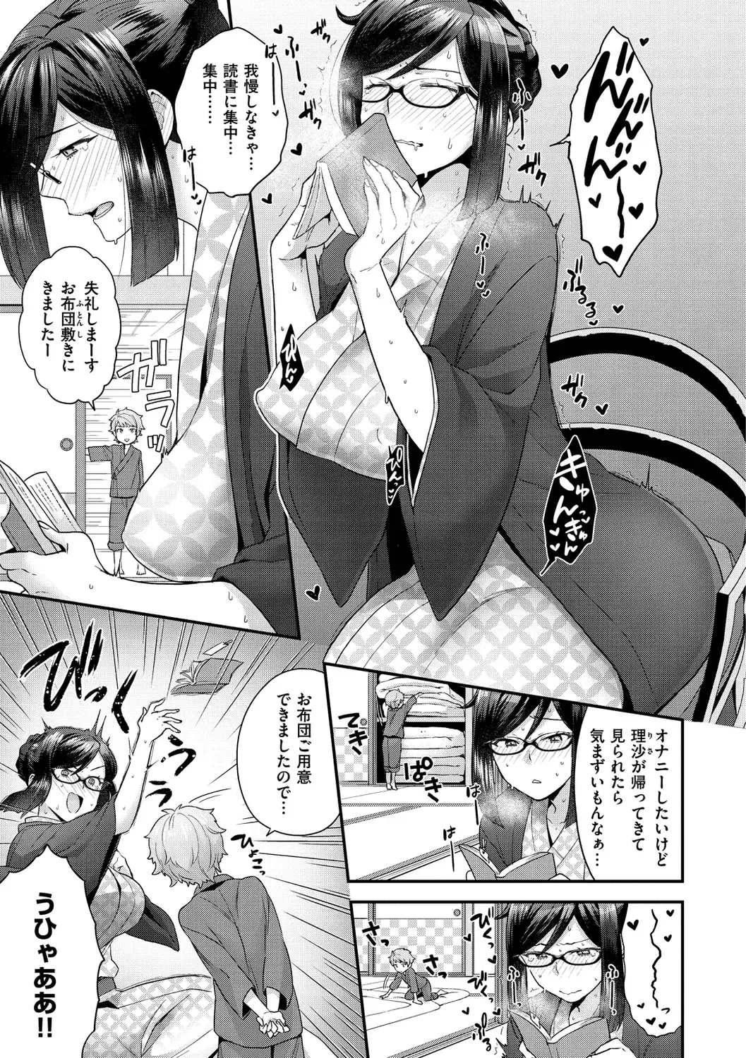 [Yoshiragi] Fuwafuwa Labyrinth Fhentai - Page 157