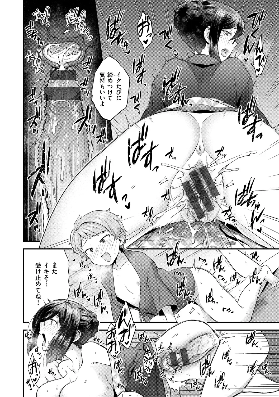 [Yoshiragi] Fuwafuwa Labyrinth Fhentai - Page 174